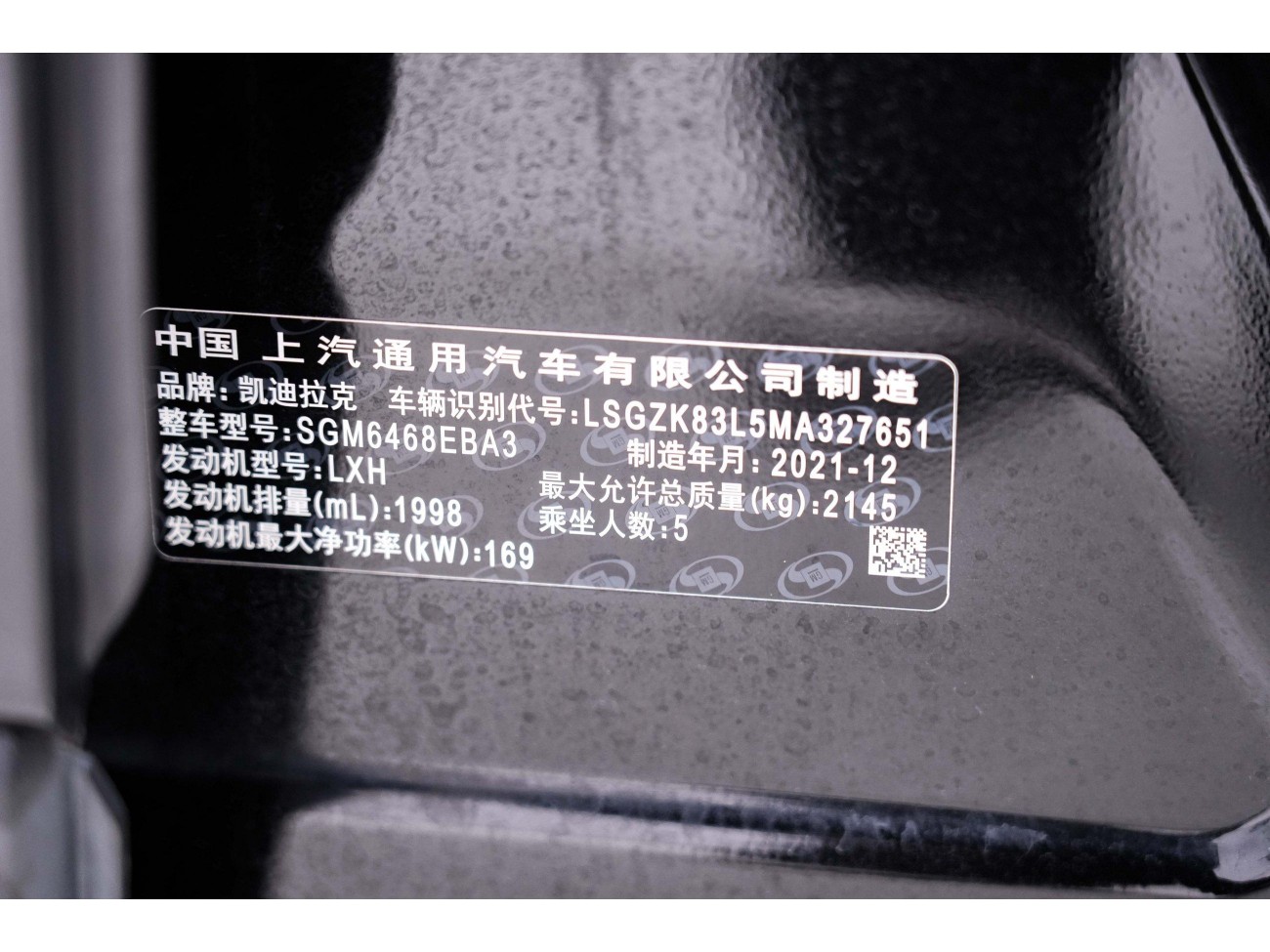 Cadillac XT4 2021