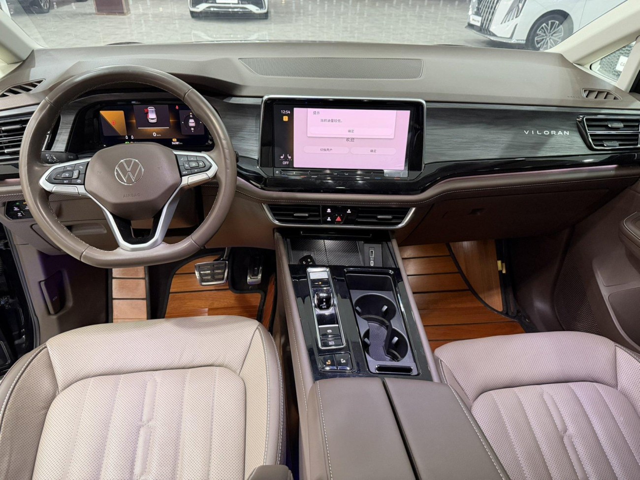 Volkswagen 2022 2023