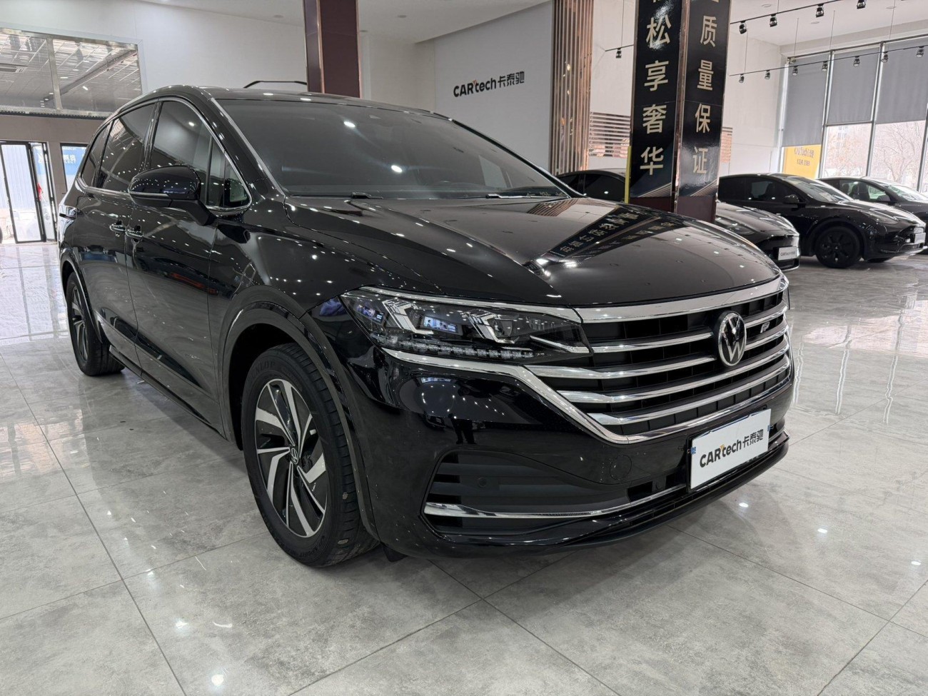 Volkswagen 2022 2023