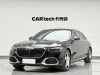 Mercedes-Benz S 480 4MATIC 2025