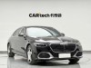Mercedes-Benz S 480 4MATIC 2025