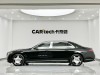 Mercedes-Benz S 480 4MATIC 2025