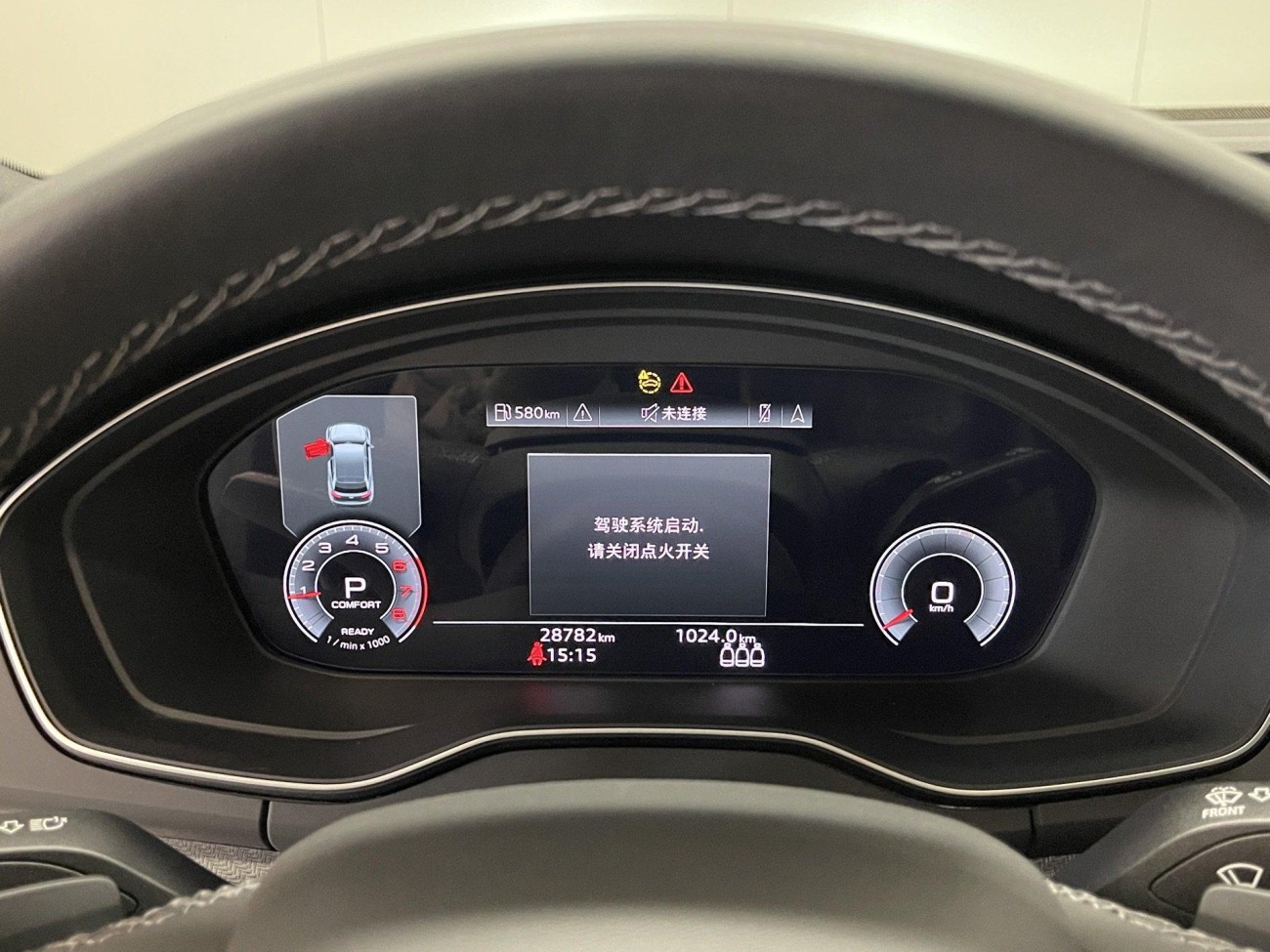 Audi Q5L 40 TFSI 2024