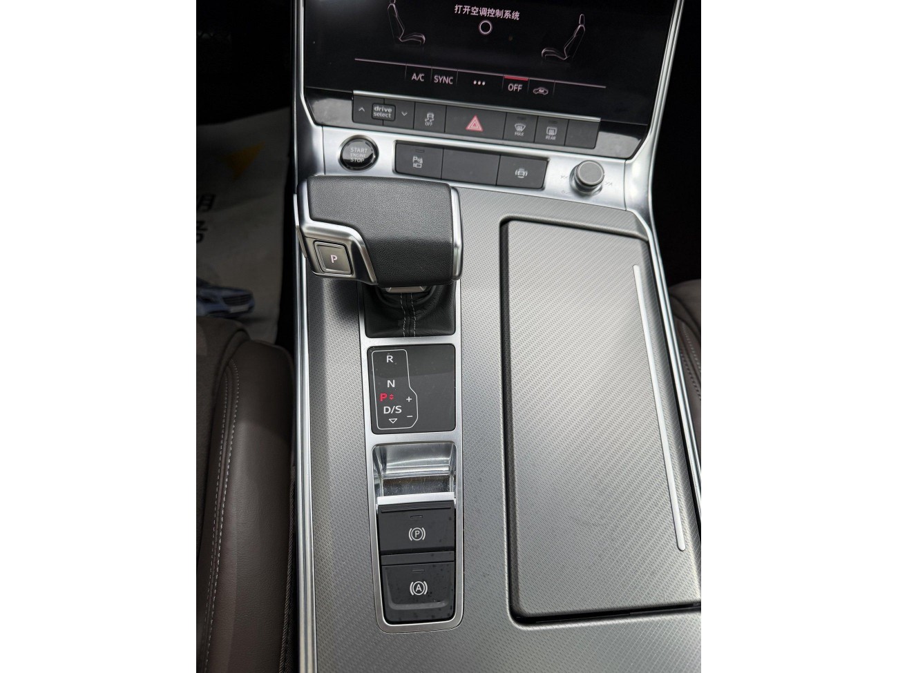 Audi A7L 45 TFSI 2024