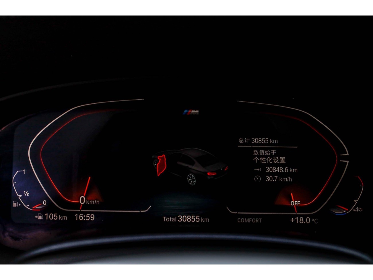 BMW 530Li 2023