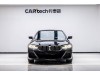 BMW 530Li 2023
