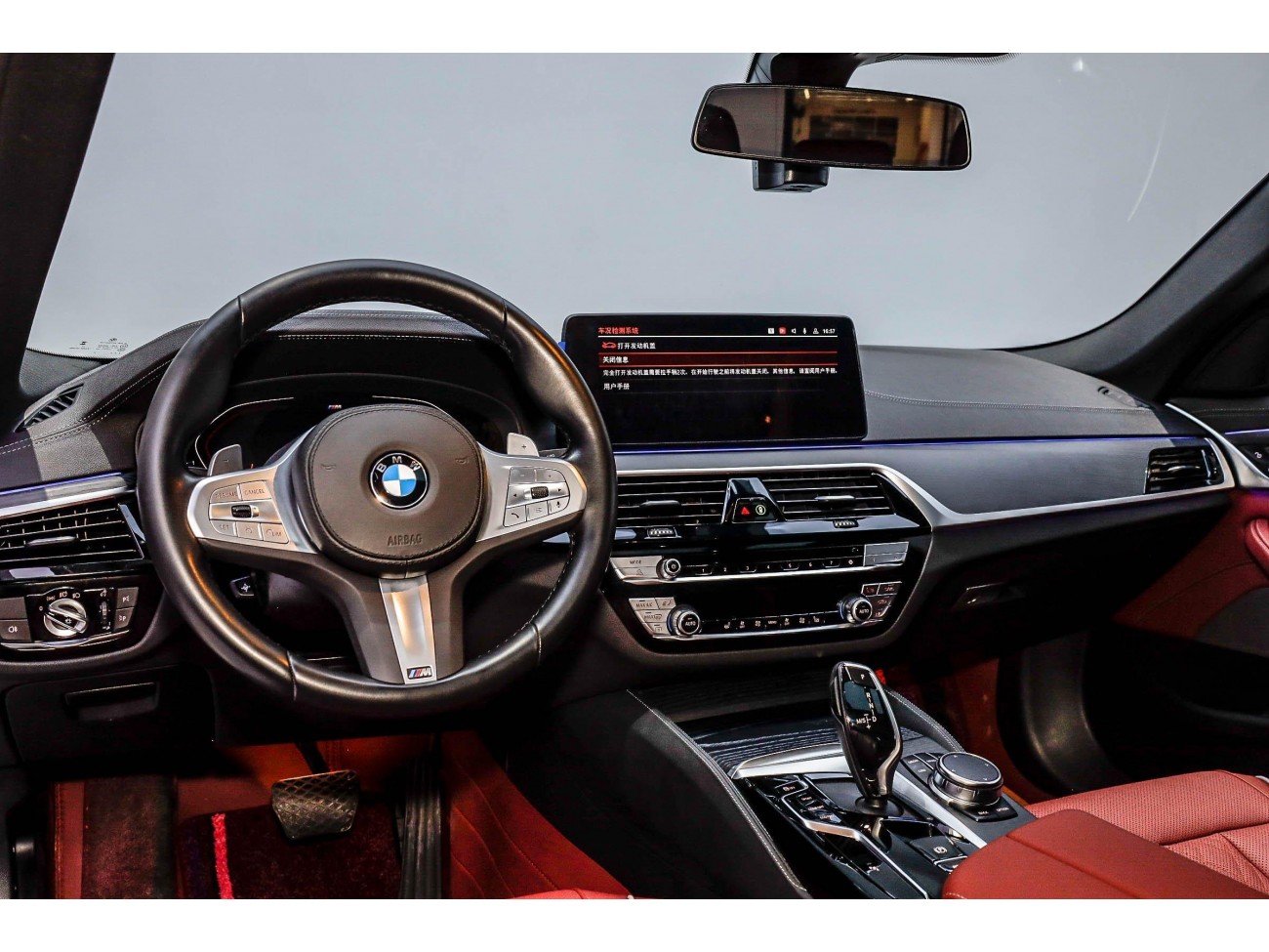 BMW 530Li 2023