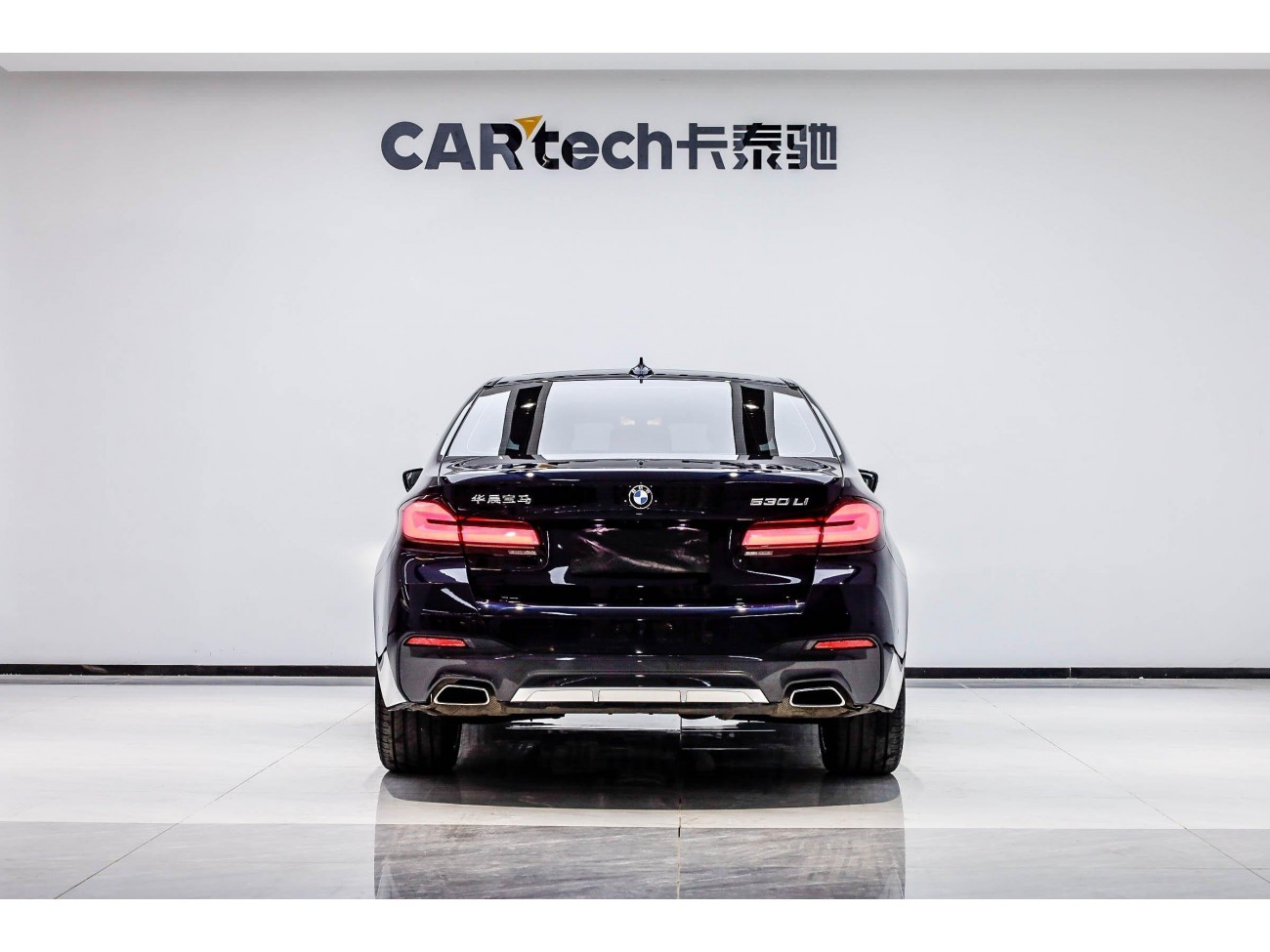BMW 530Li 2023