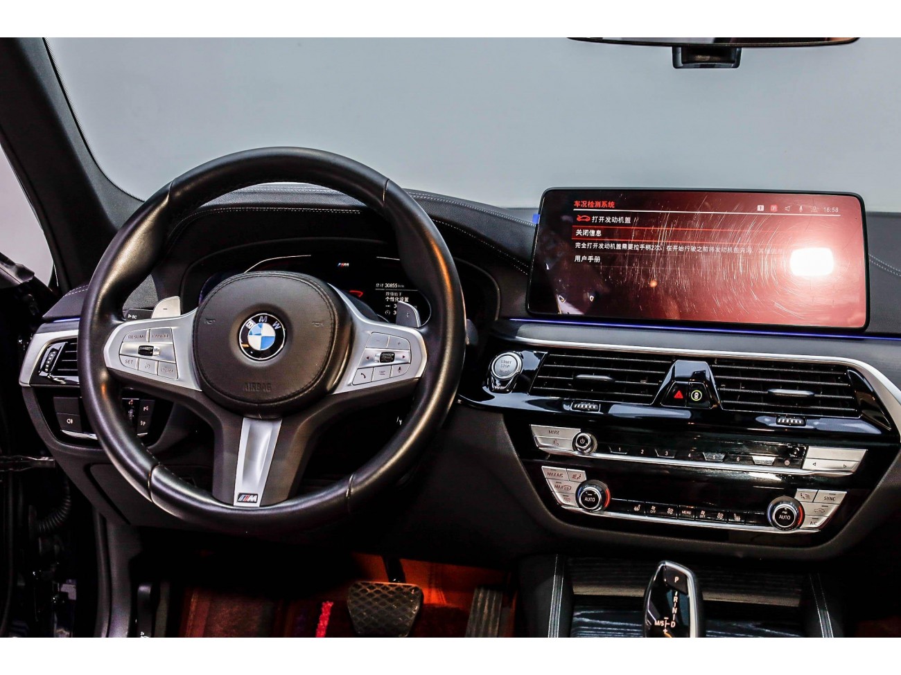 BMW 530Li 2023