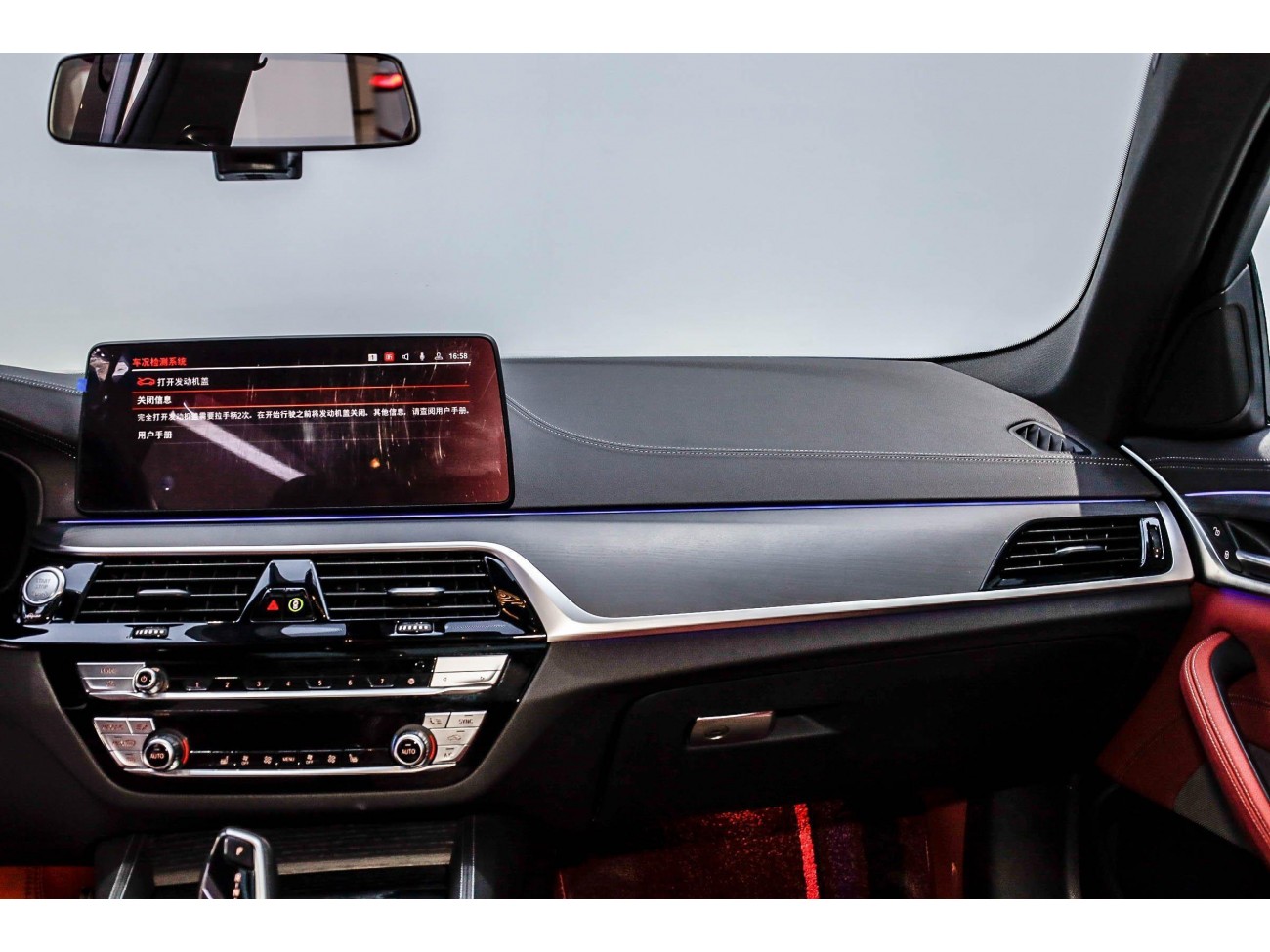 BMW 530Li 2023