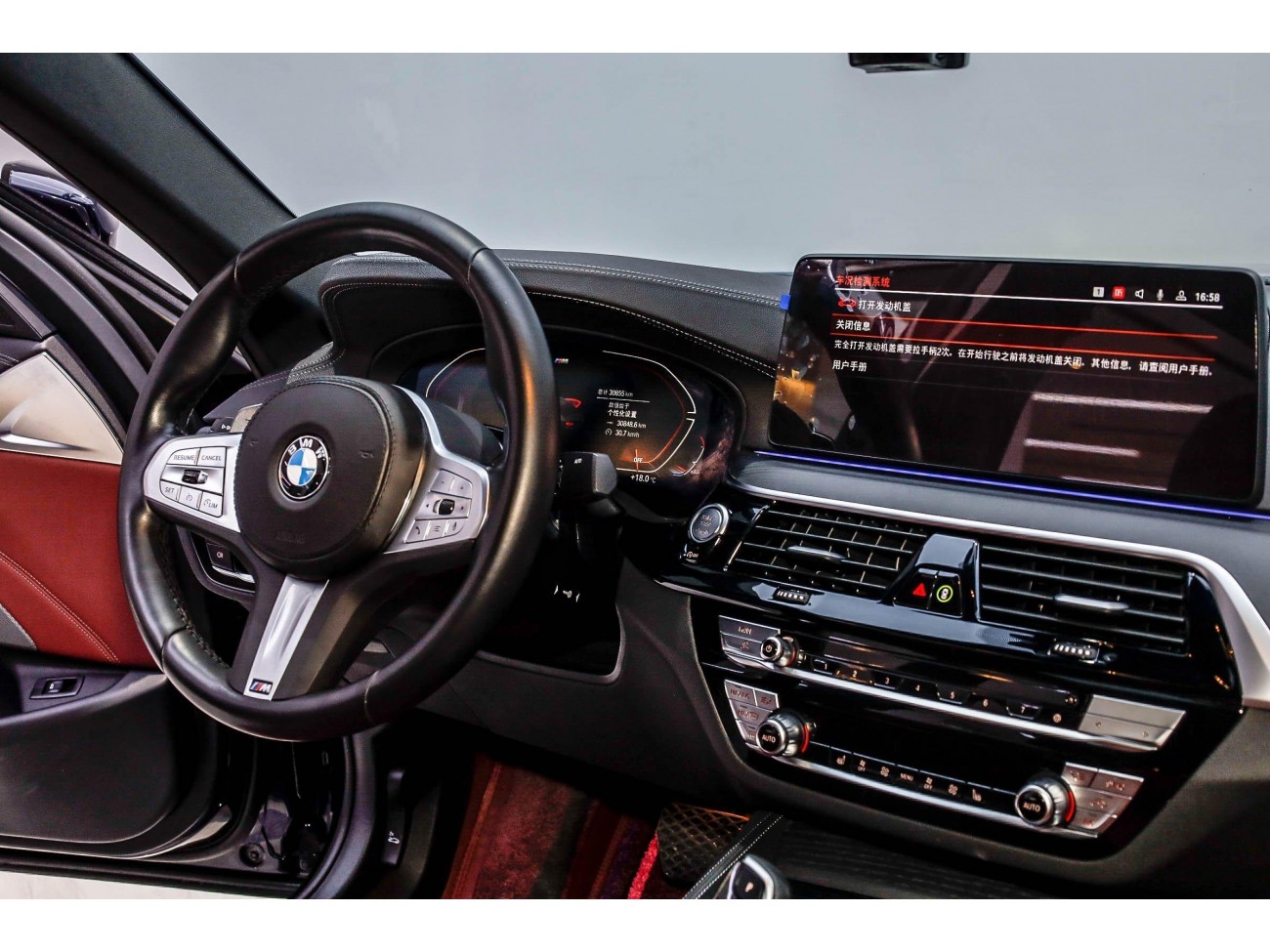 BMW 530Li 2023