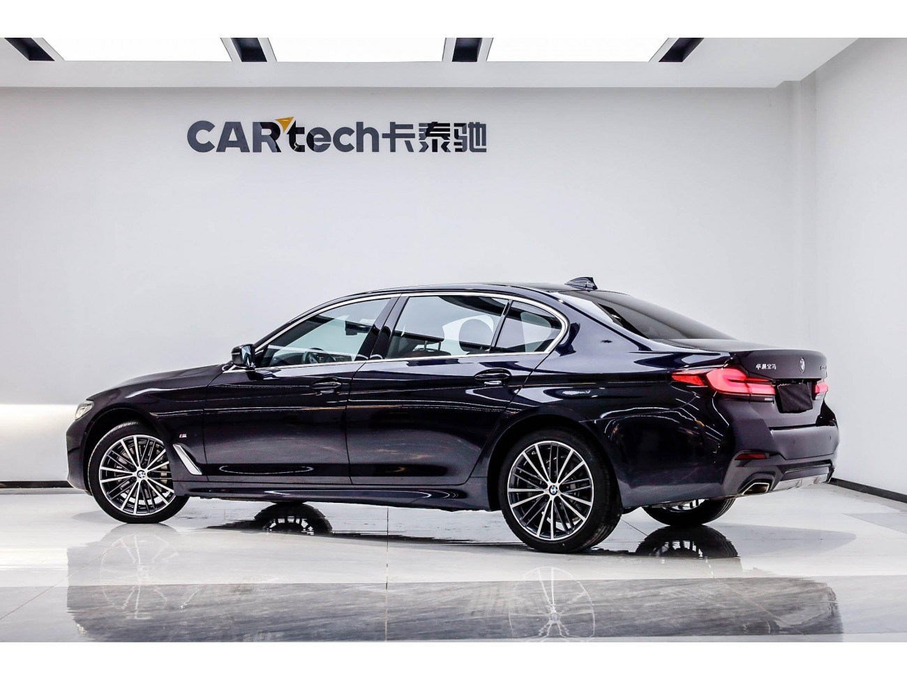 BMW 530Li 2023