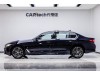 BMW 530Li 2023