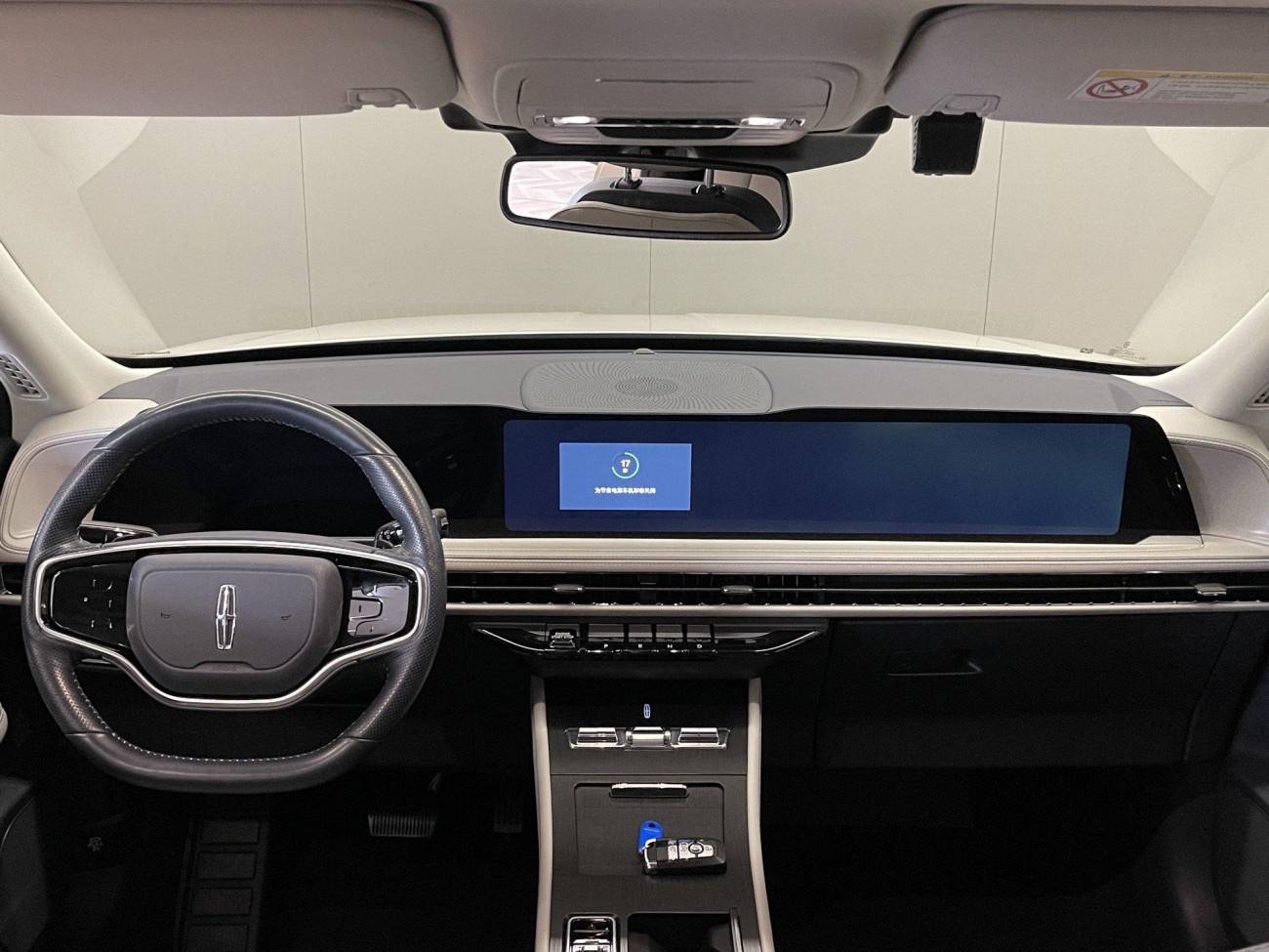 Lincoln Corsair 2023