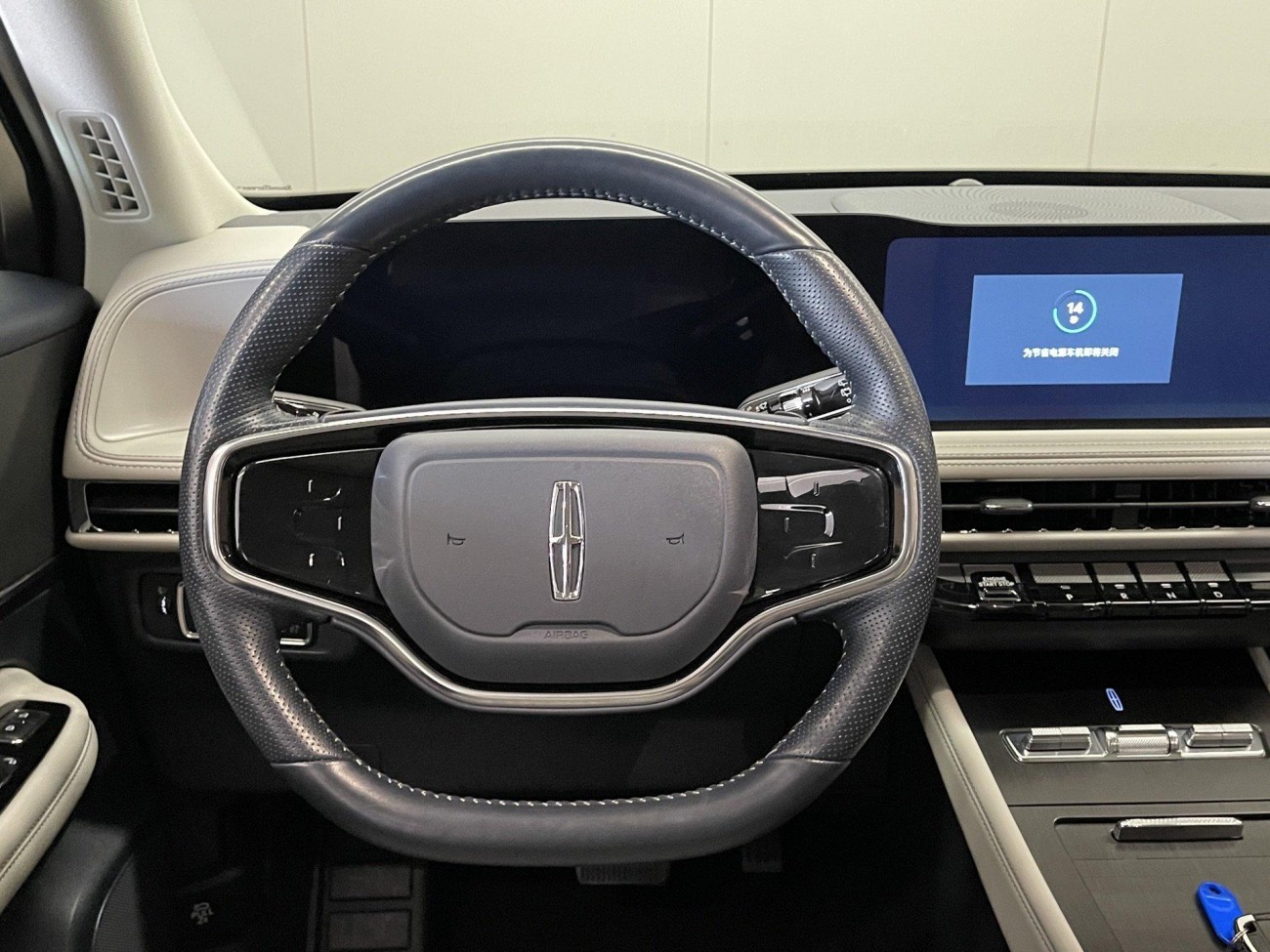 Lincoln Corsair 2023