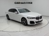BMW 530Li 2022