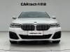 BMW 530Li 2022