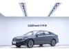 Volkswagen Sagitar 2025