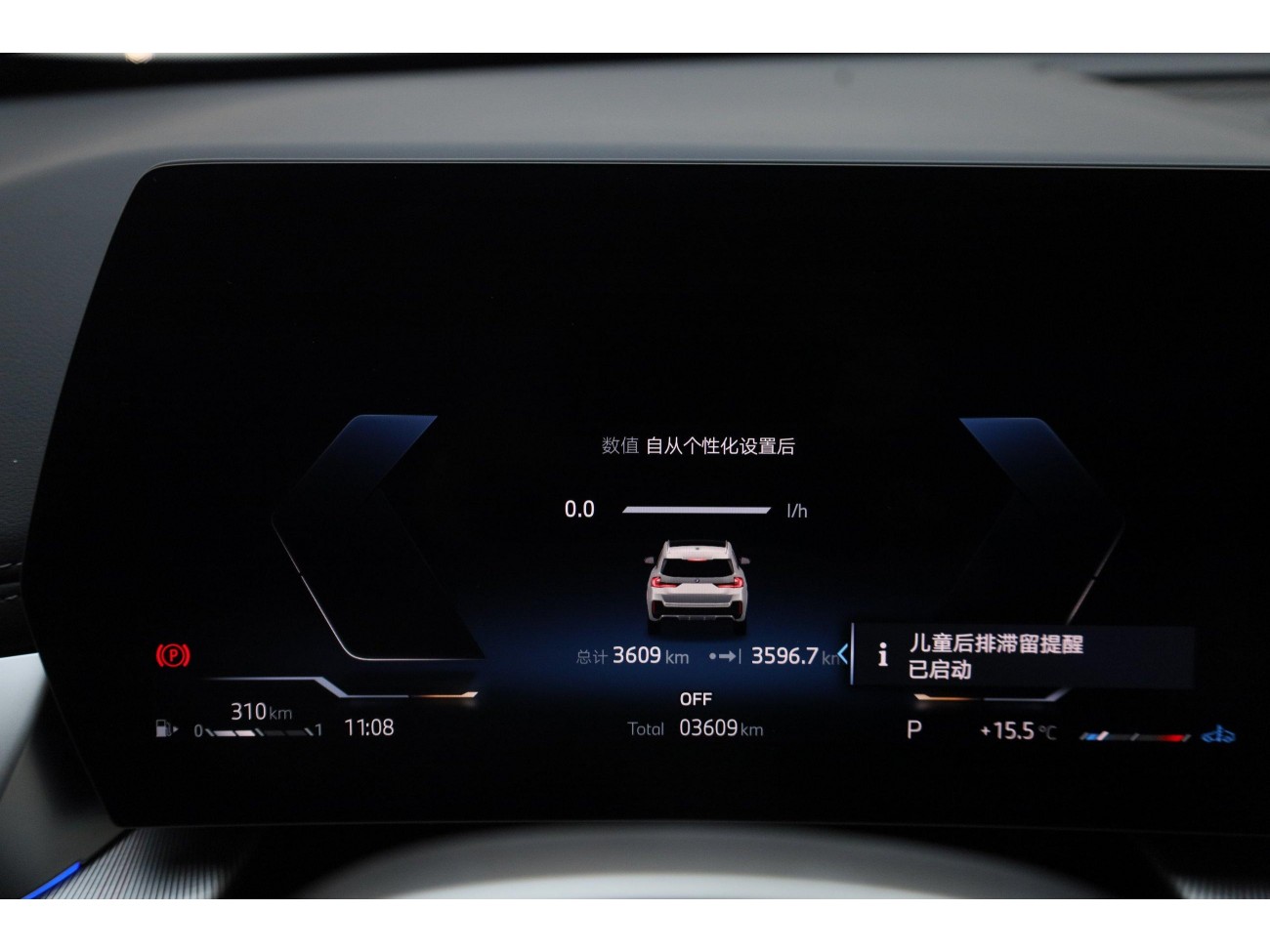 BMW X1 2025