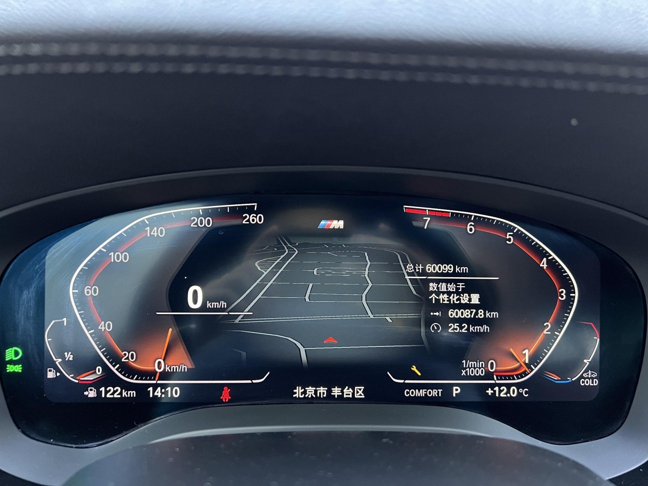 BMW 530Li 2022