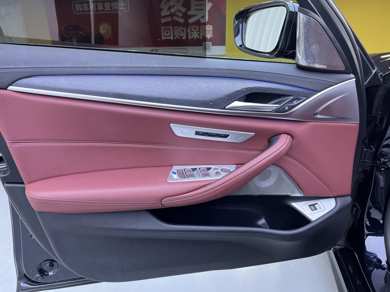 BMW 530Li 2022