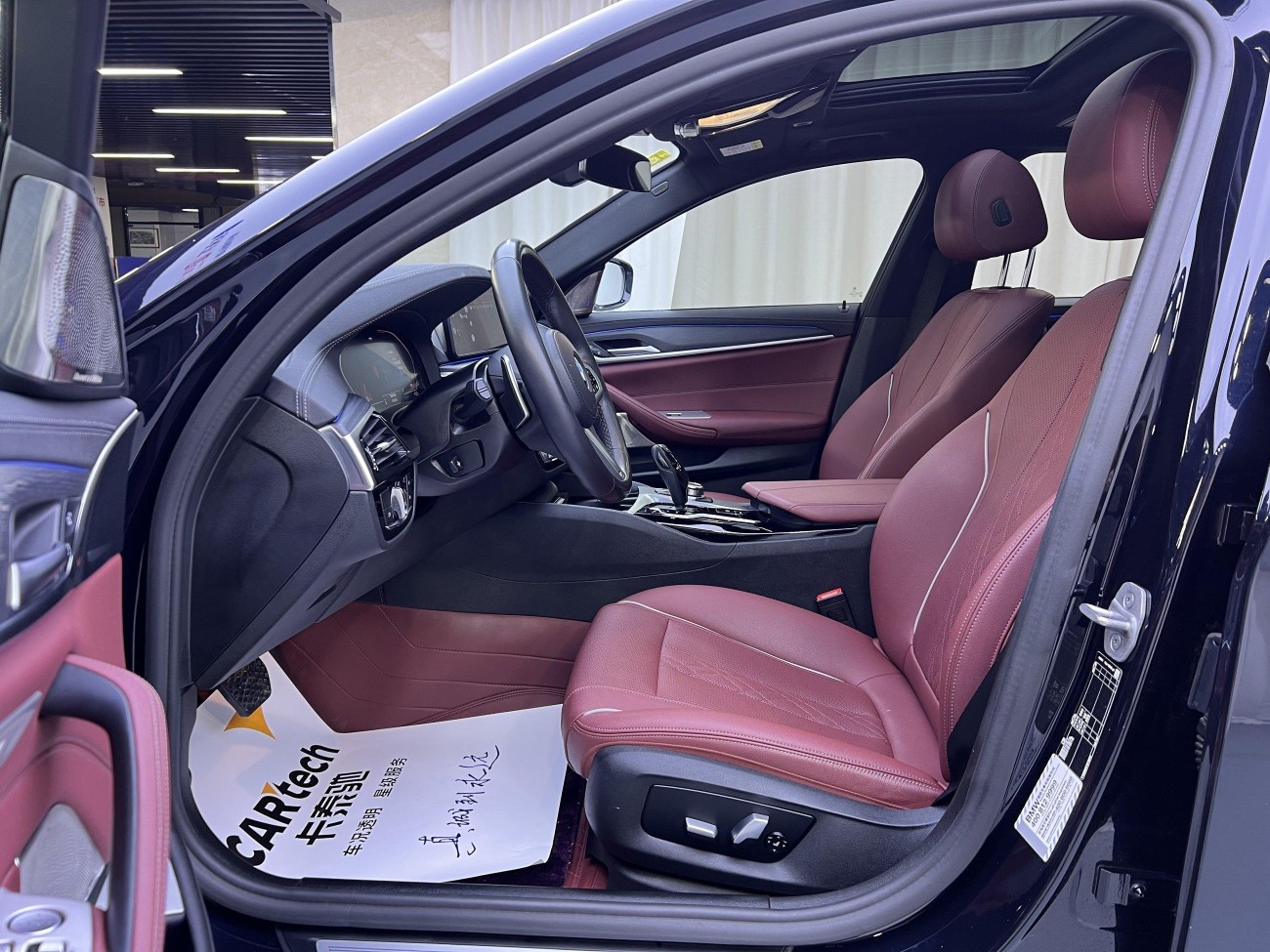BMW 530Li 2022