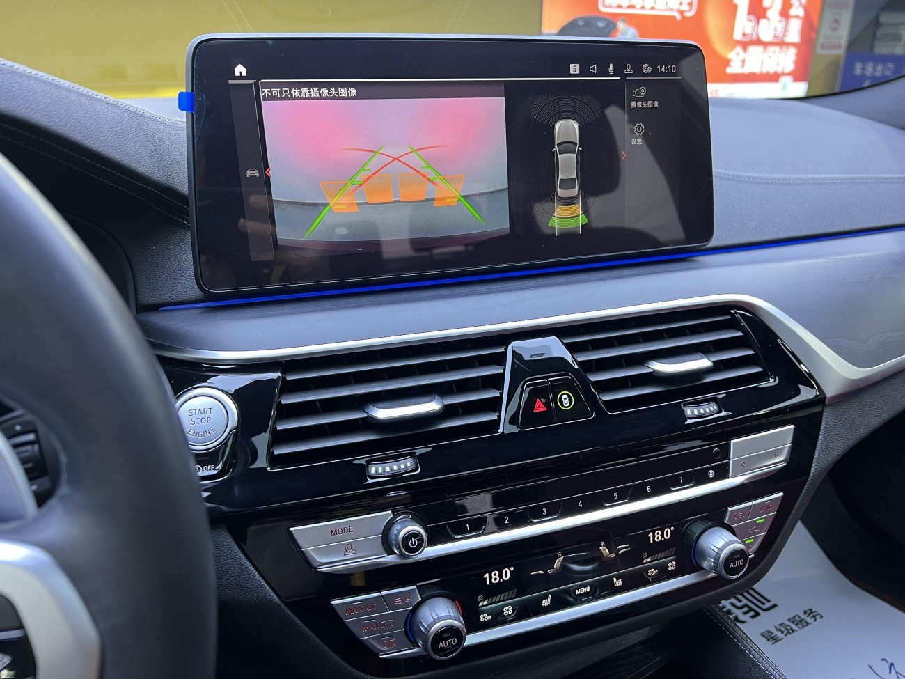 BMW 530Li 2022