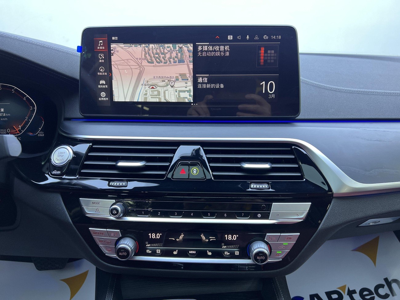 BMW 530Li 2022