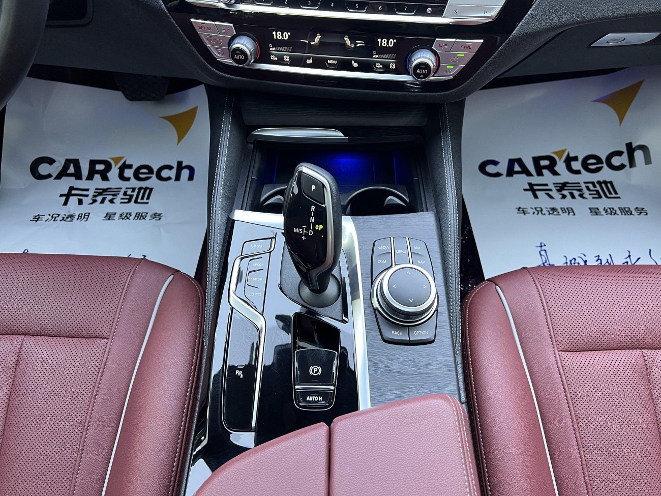 BMW 530Li 2022