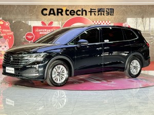 Volkswagen 2023 2024