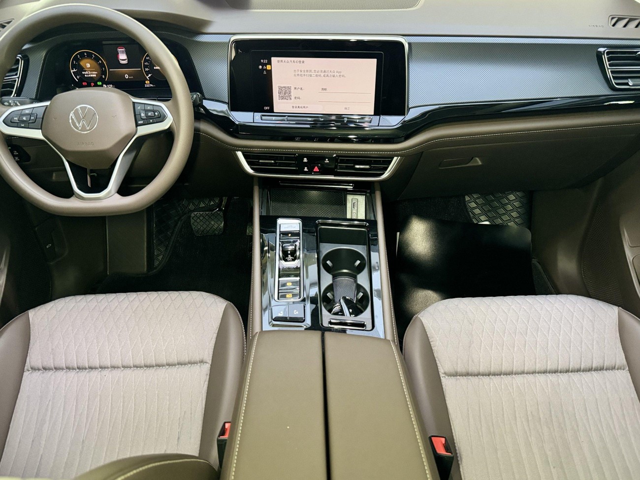 Volkswagen 2023 2024