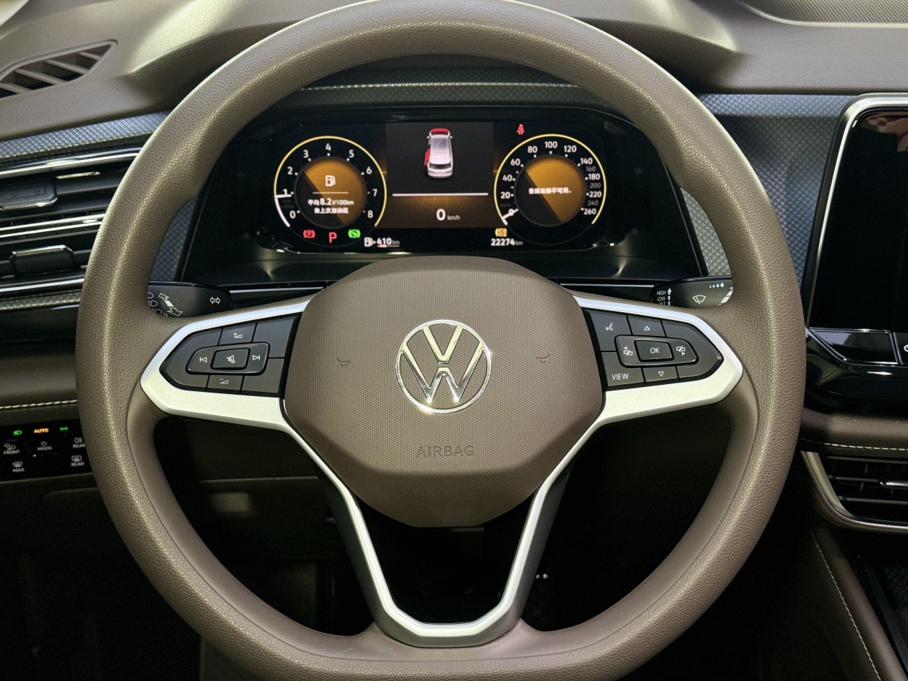 Volkswagen 2023 2024