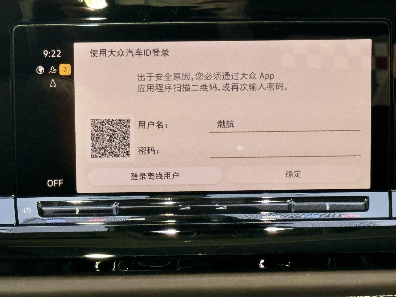 Volkswagen 2023 2024