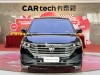 Volkswagen 2023 2024