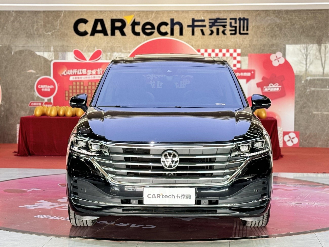 Volkswagen 2023 2024