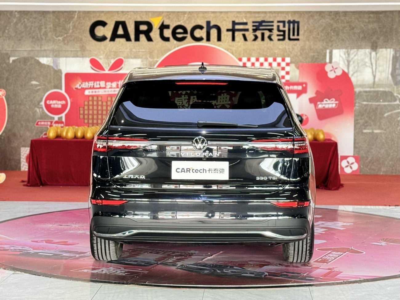 Volkswagen 2023 2024