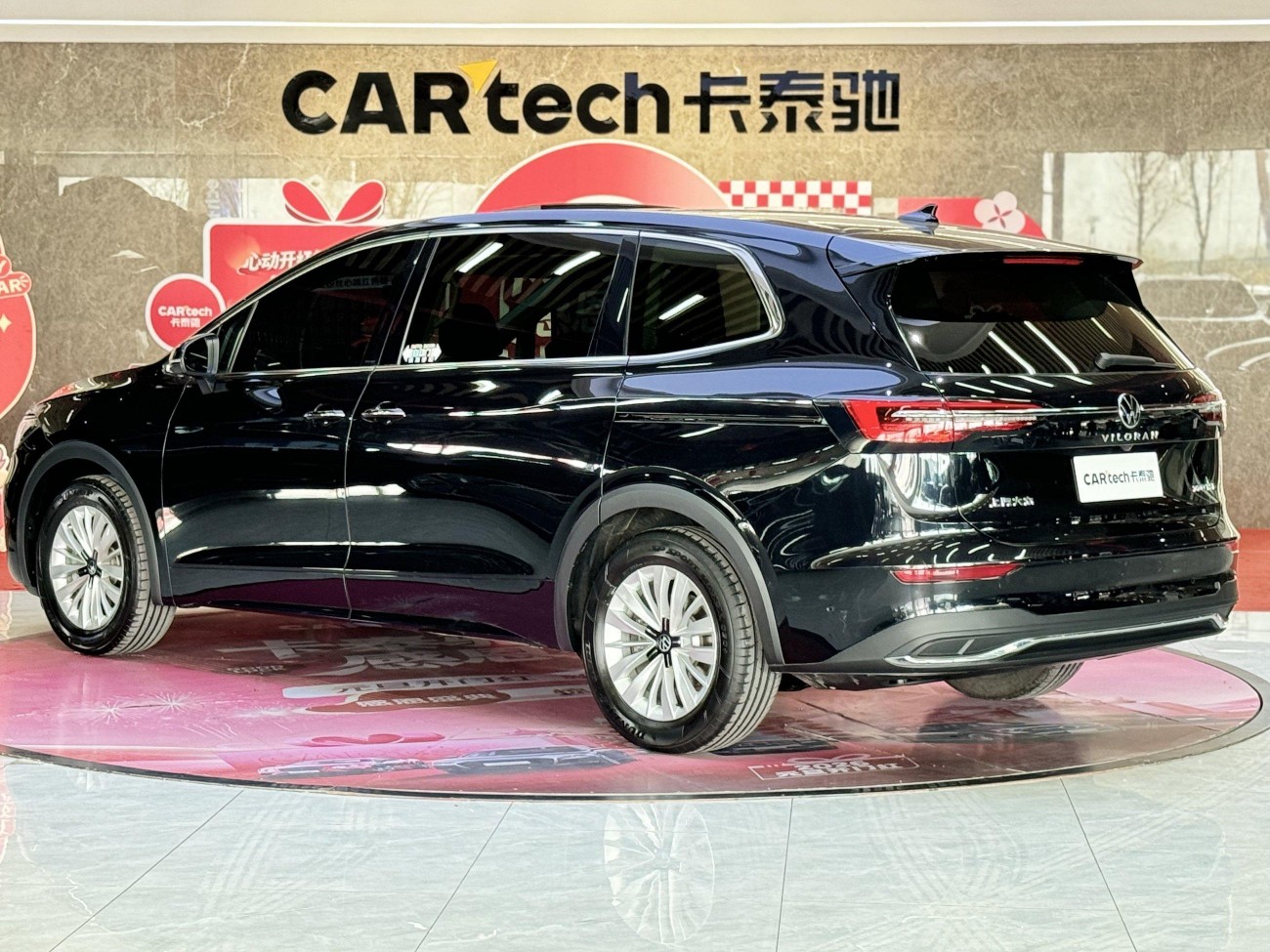 Volkswagen 2023 2024