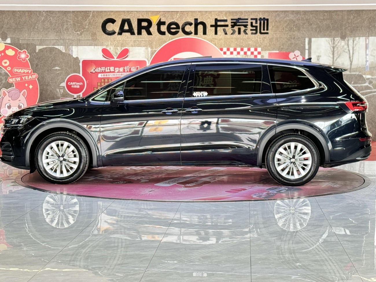 Volkswagen 2023 2024