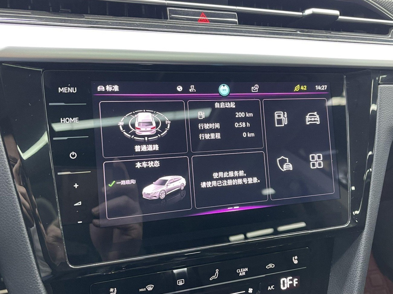 Volkswagen CC 2024