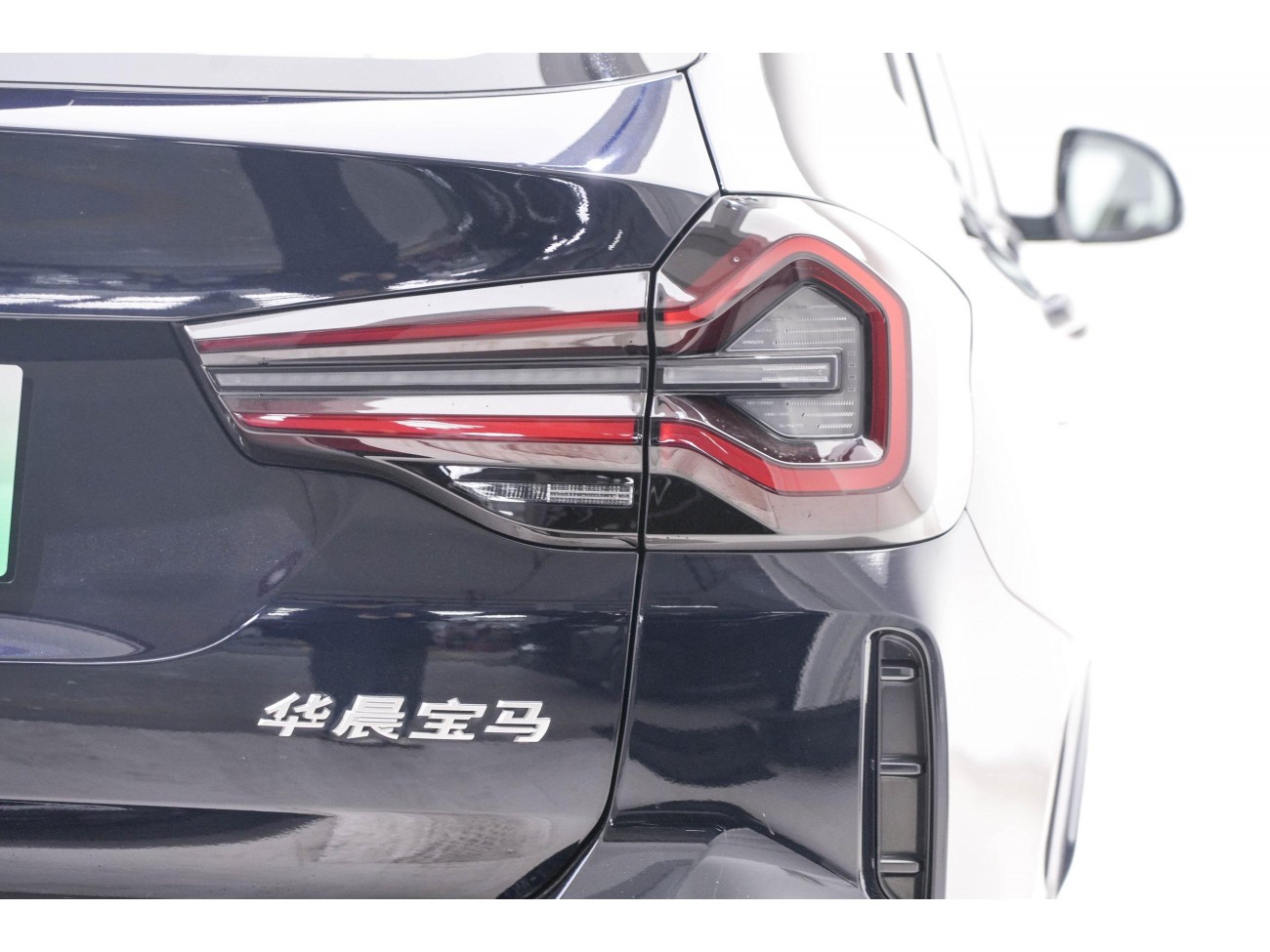 BMW iX3 2024