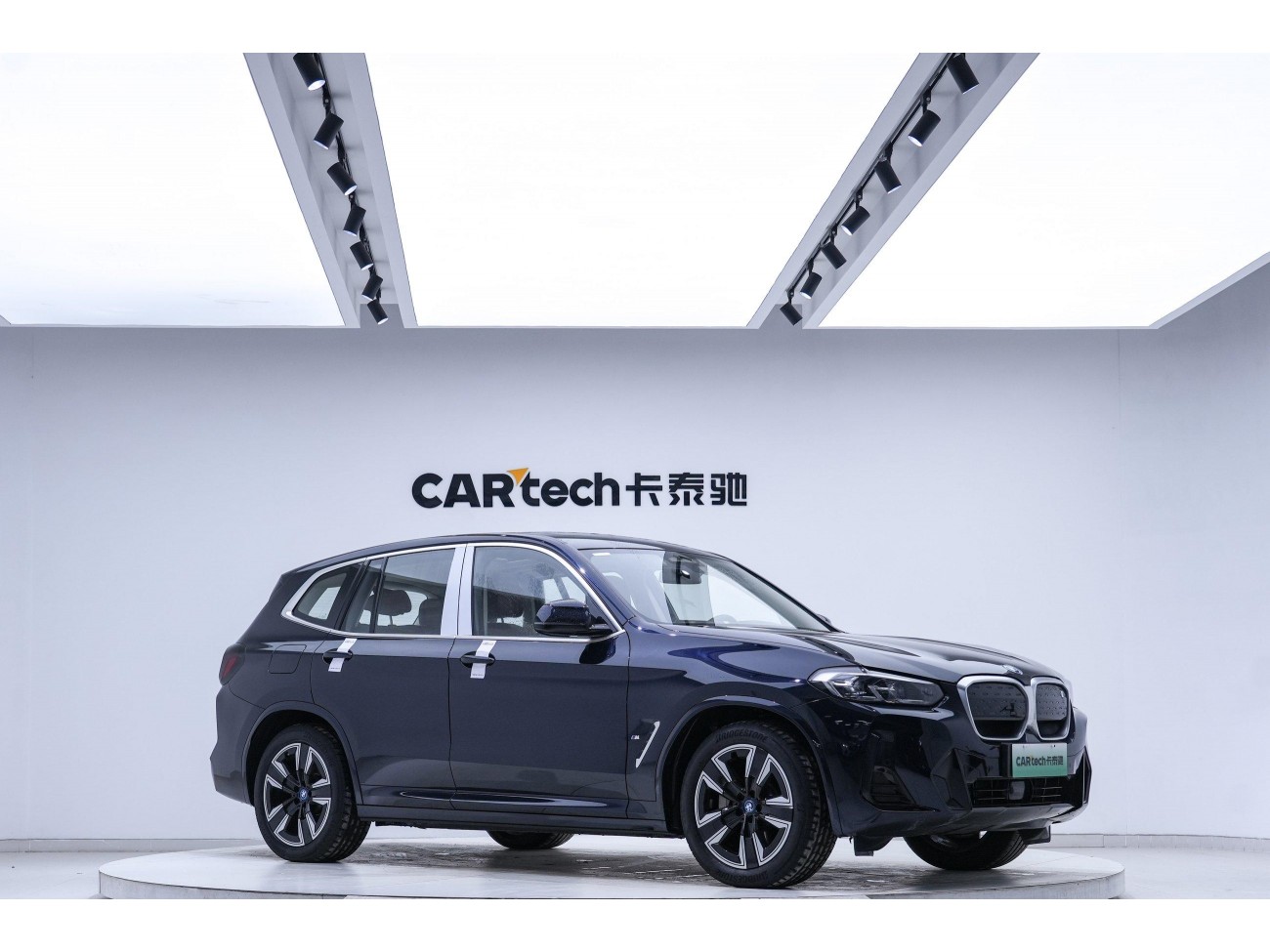 BMW iX3 2024
