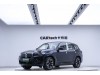 BMW iX3 2024