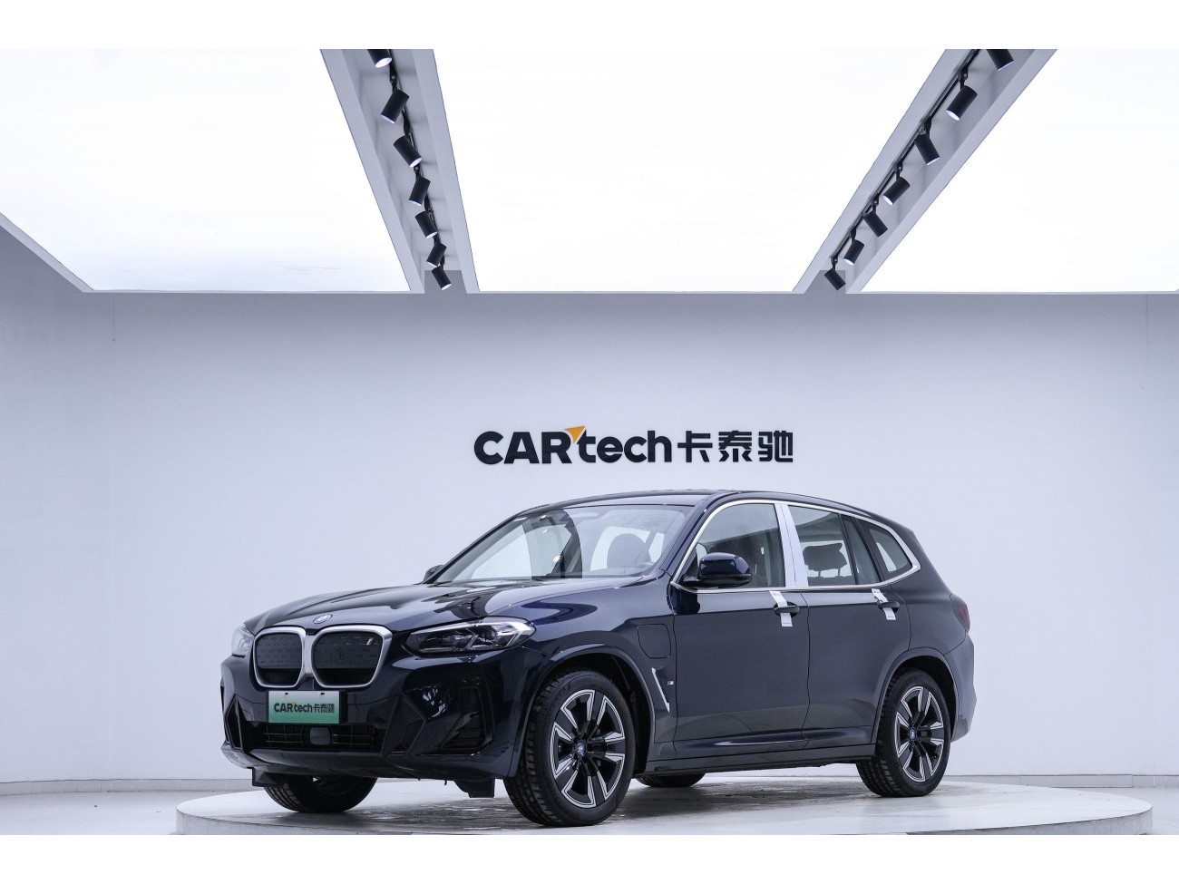 BMW iX3 2024