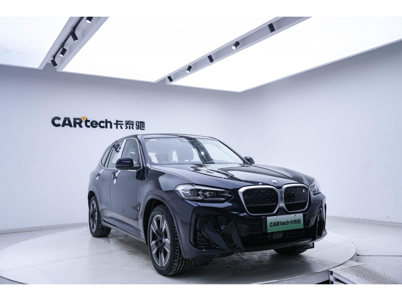 BMW iX3 2024