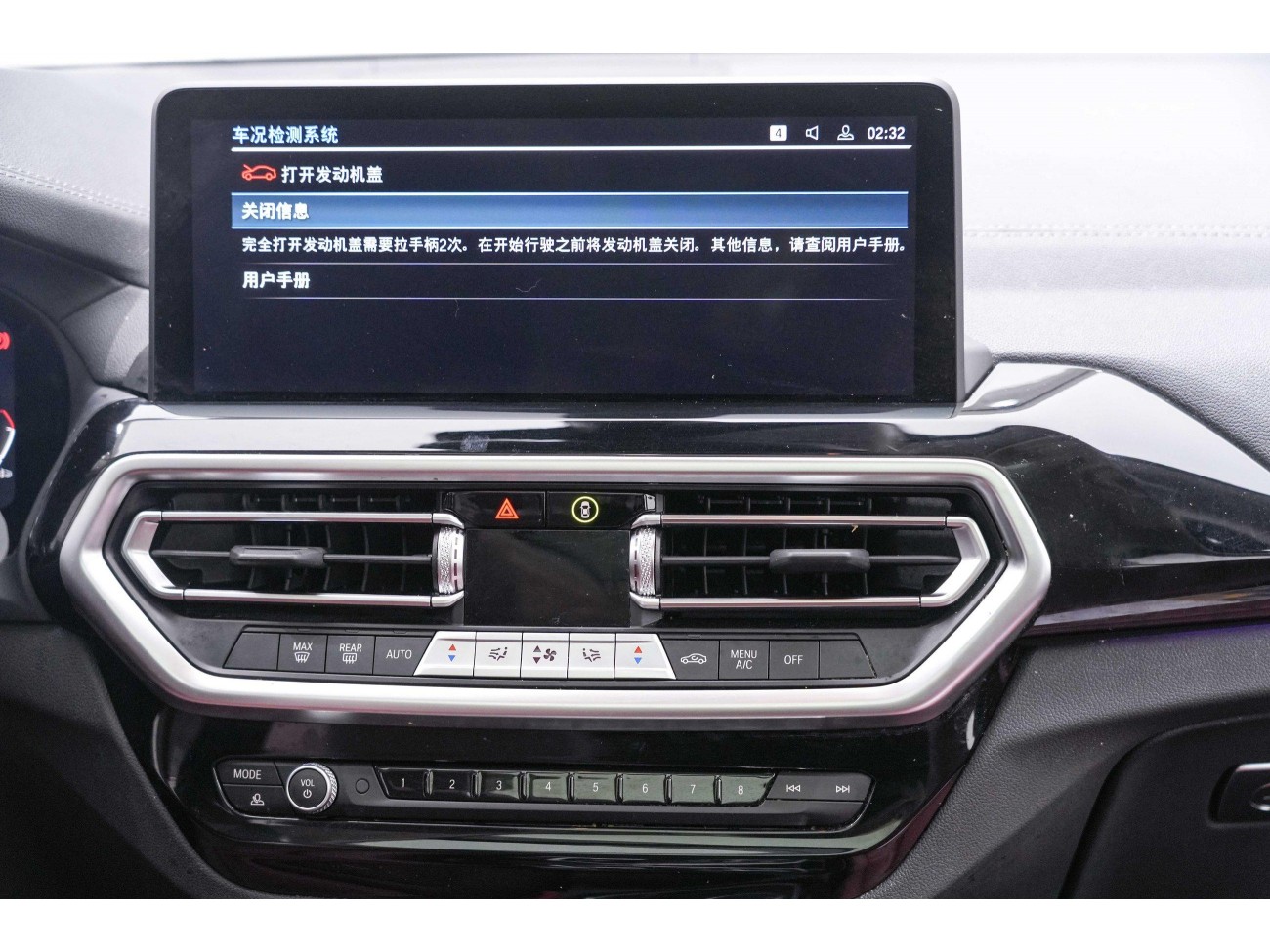 BMW iX3 2024