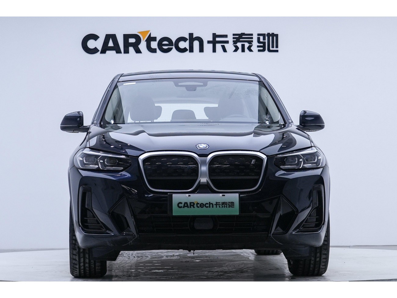 BMW iX3 2024