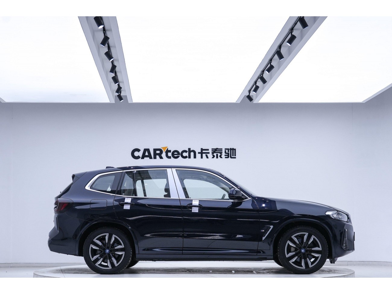 BMW iX3 2024