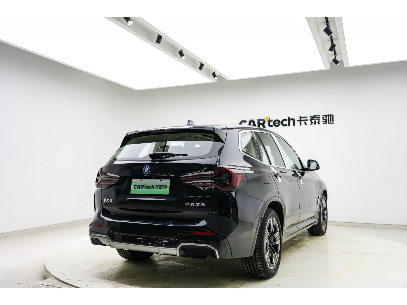 BMW iX3 2024