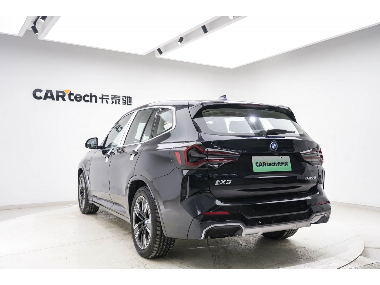 BMW iX3 2024