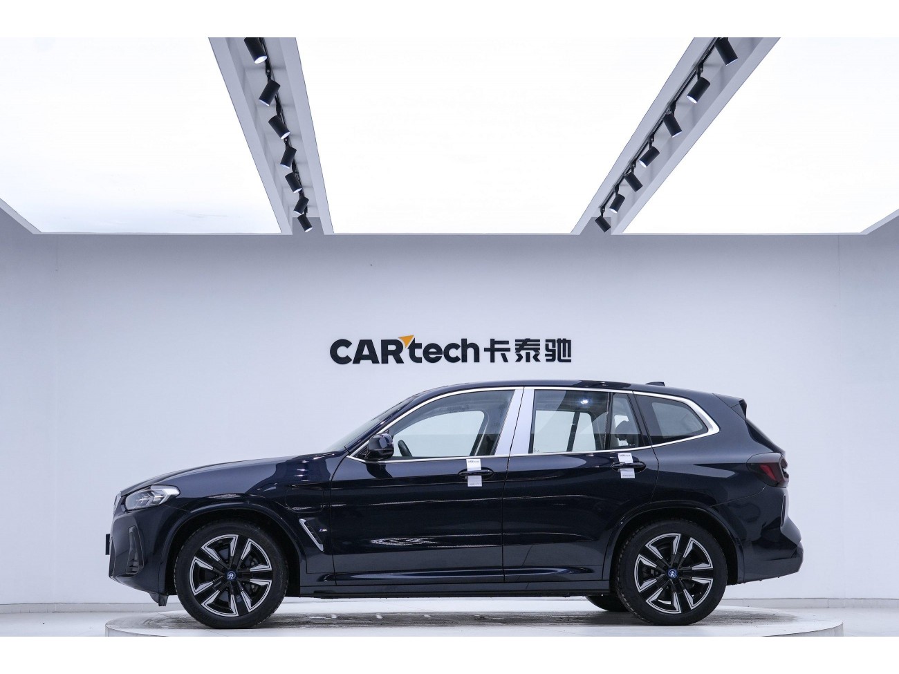 BMW iX3 2024